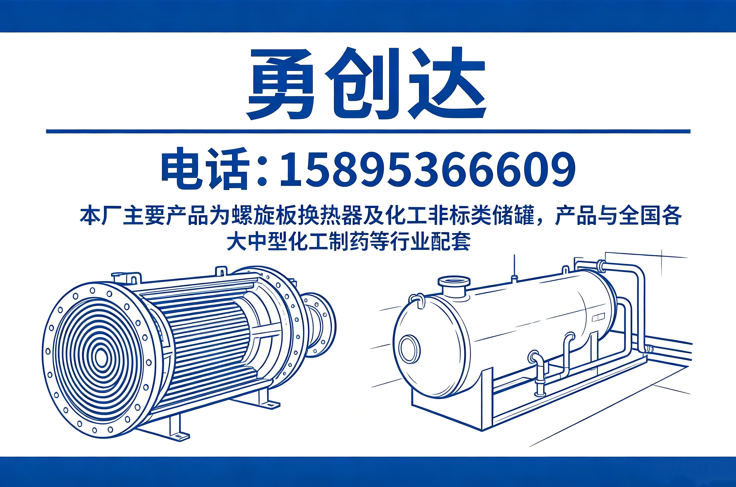 勇创达南京线上分站